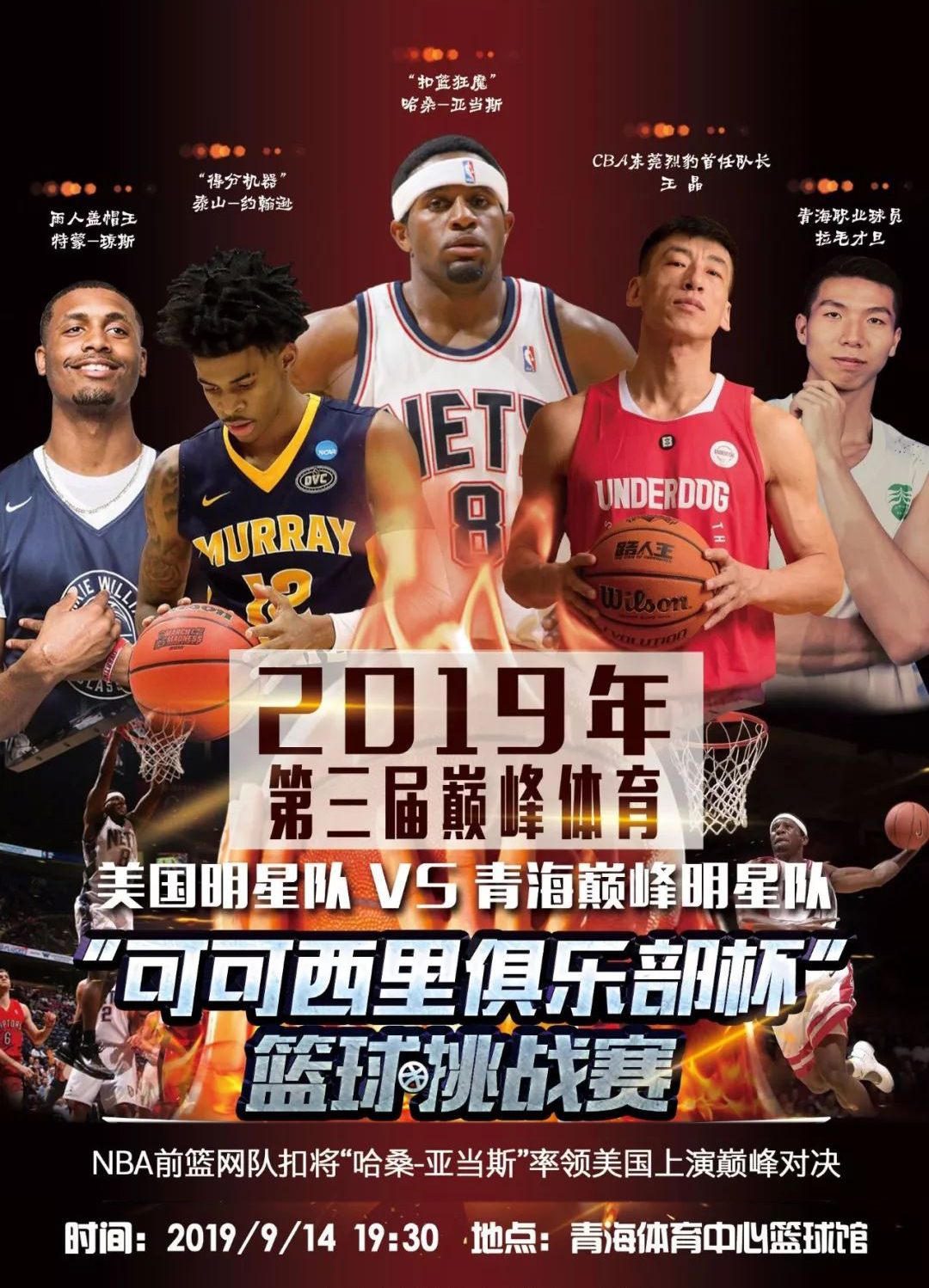 场比赛的结