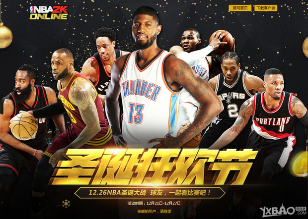 成为教