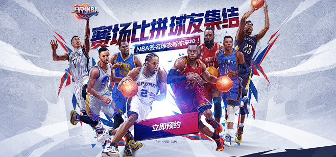 结合的